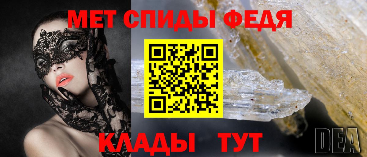 Красногорск  Amphetamine  Вход с VPN  Amphetamine Розовый 