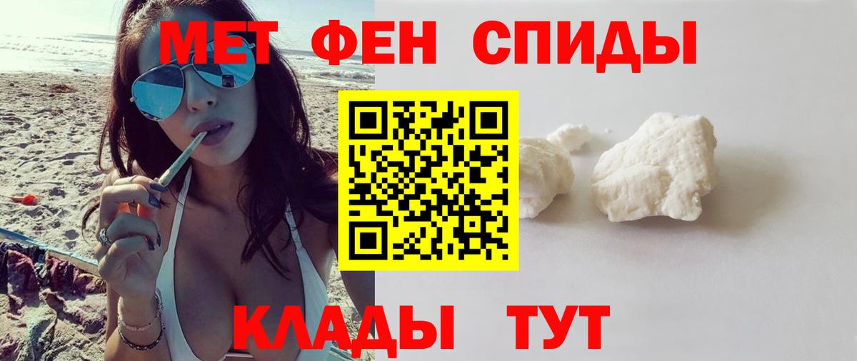 АМФЕТАМИН 98% Красногорск