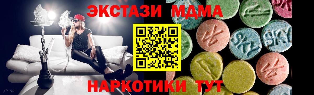 Кокаин  Марихуана  ГАШ  ГАШИШ  Где найти наркотики?  Меф  Красногорск  Мефедрон кристаллы  Вход с VPN  A-PVP СОЛЬ  