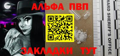 шишки Комсомольск-на-Амуре