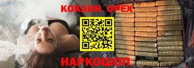 шишки Комсомольск-на-Амуре