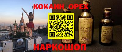 шишки Комсомольск-на-Амуре