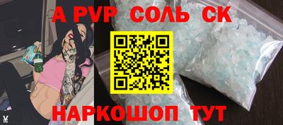 кокаин VHQ Коммунар