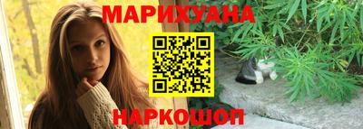 шишки Комсомольск-на-Амуре