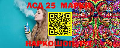 шишки Комсомольск-на-Амуре