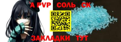 МДМА Конаково