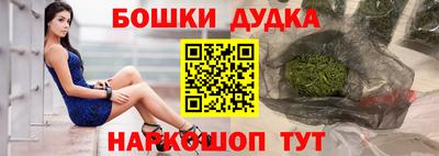 шишки Комсомольск-на-Амуре