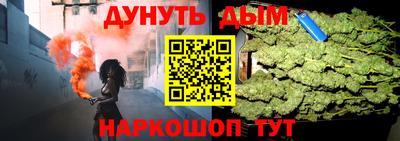 шишки Комсомольск-на-Амуре