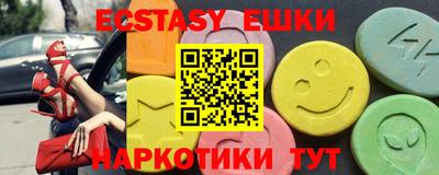 кокаин VHQ Коммунар
