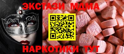 кокаин VHQ Коммунар