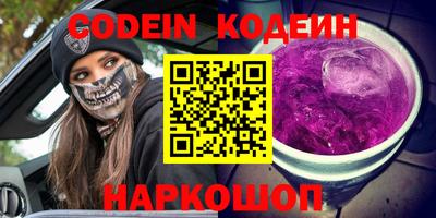 кокаин VHQ Коммунар