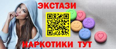кокаин VHQ Коммунар