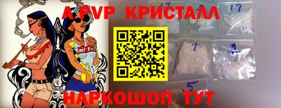 МДМА Конаково