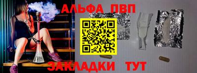 шишки Комсомольск-на-Амуре
