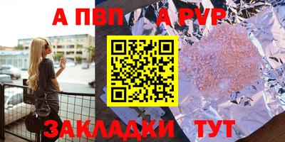 МДМА Конаково