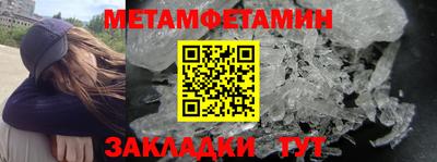 шишки Комсомольск-на-Амуре