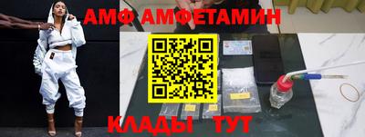 МДМА Конаково