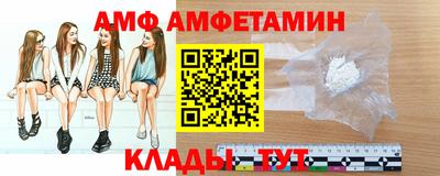 шишки Комсомольск-на-Амуре