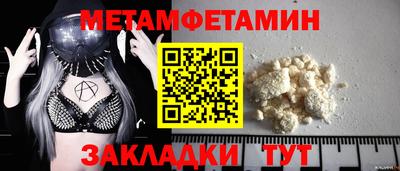 шишки Комсомольск-на-Амуре