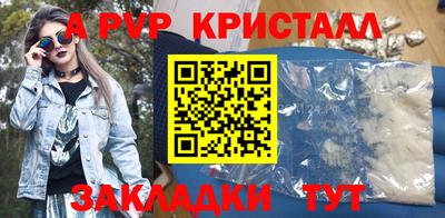 шишки Комсомольск-на-Амуре