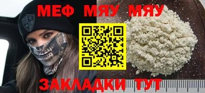 МДМА Конаково