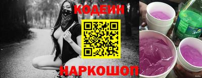 кокаин VHQ Коммунар
