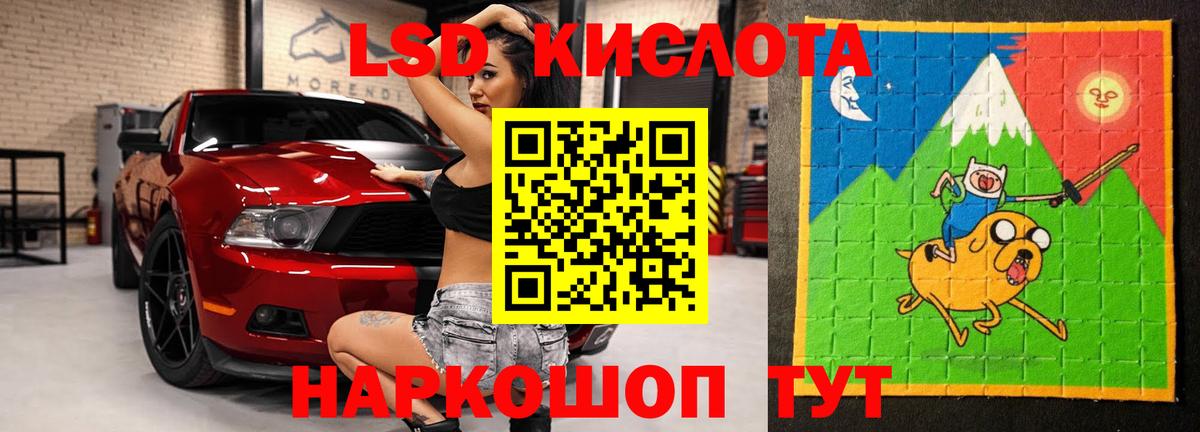 Красногорск  ЛСД экстази ecstasy  Вход с VPN 