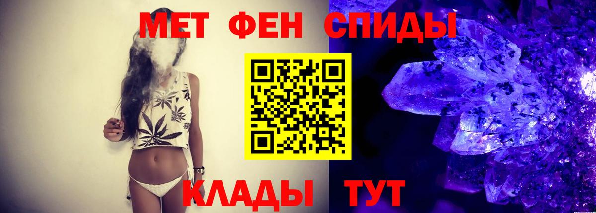 Первитин винт Красногорск