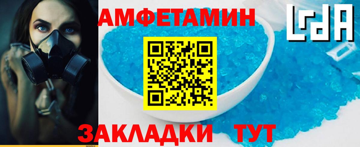 Красногорск  Первитин Methamphetamine  Первитин  Вход с VPN  Первитин Methamphetamine 