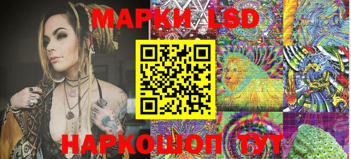 Марки NBOMe 1,8мг  Вход с VPN  Красногорск 